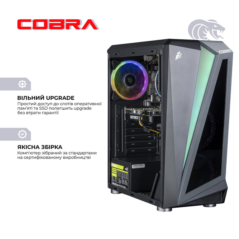 Персональний комп`ютер COBRA Advanced (I14F.16.H2S2.35.18804W)