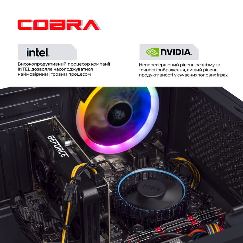 Персональный компьютер COBRA Advanced (I14F.16.S5.35.18806W)