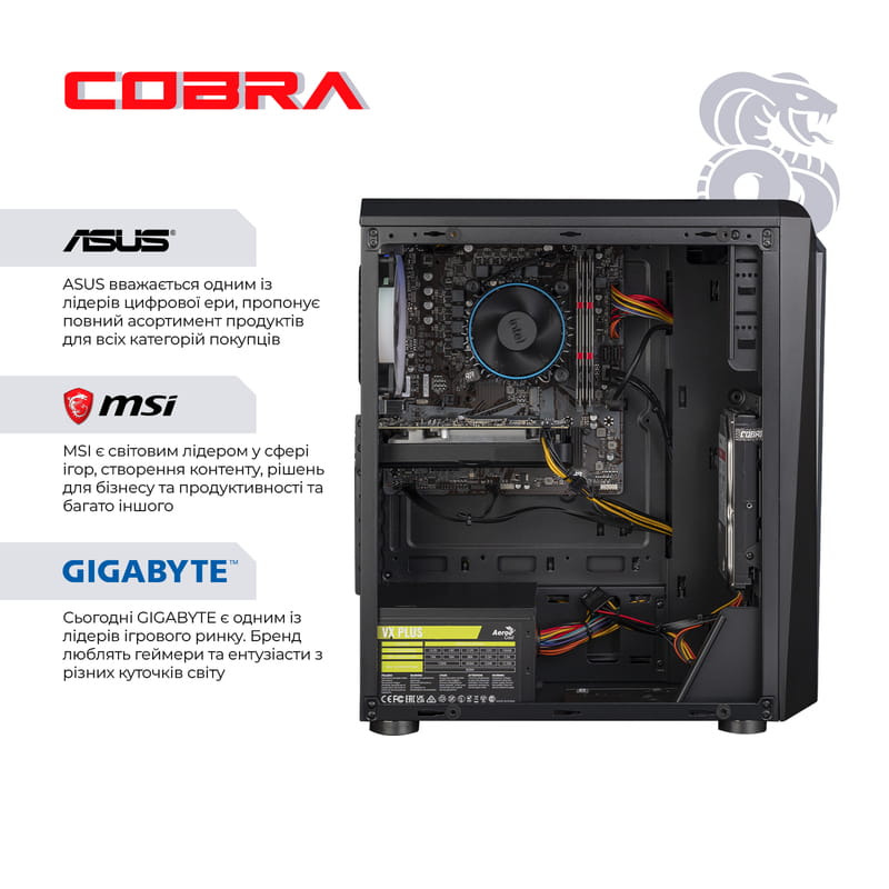 Персональный компьютер COBRA Advanced (I14F.32.H2S2.35.18810W)