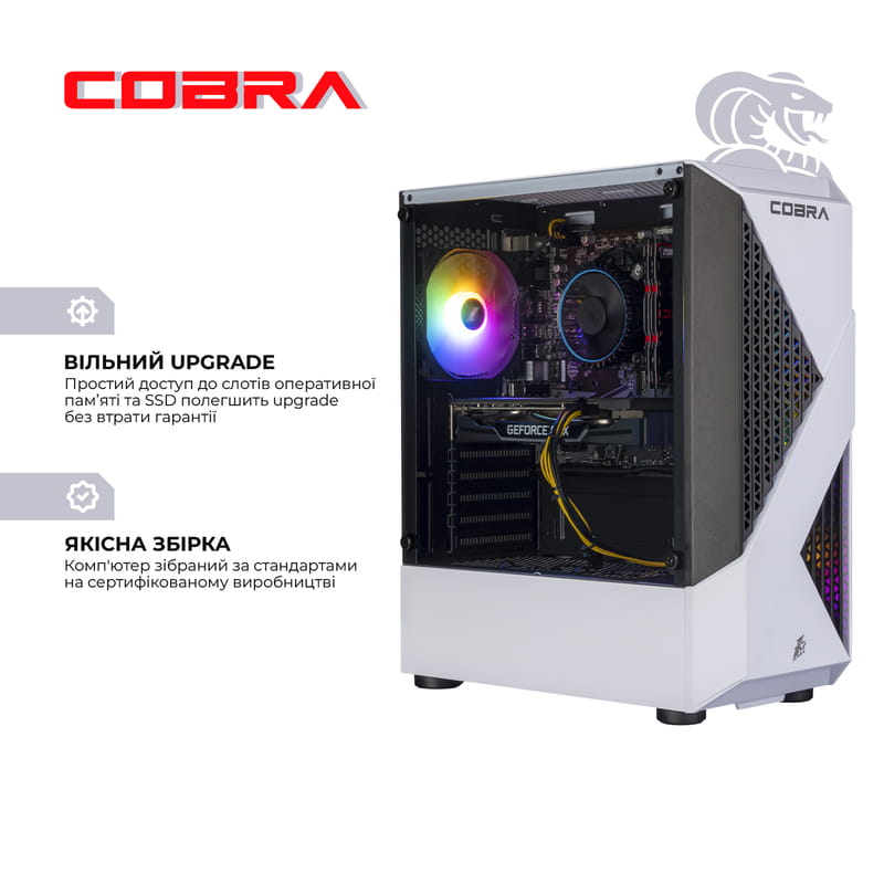 Персональный компьютер COBRA Advanced (I124F.32.S10.35.18885W)
