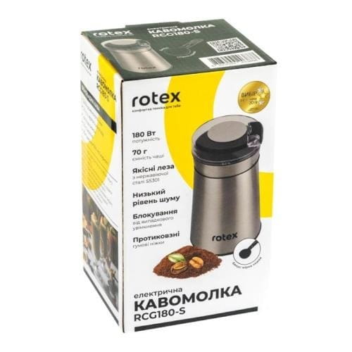 Кавомолка Rotex RCG180-S