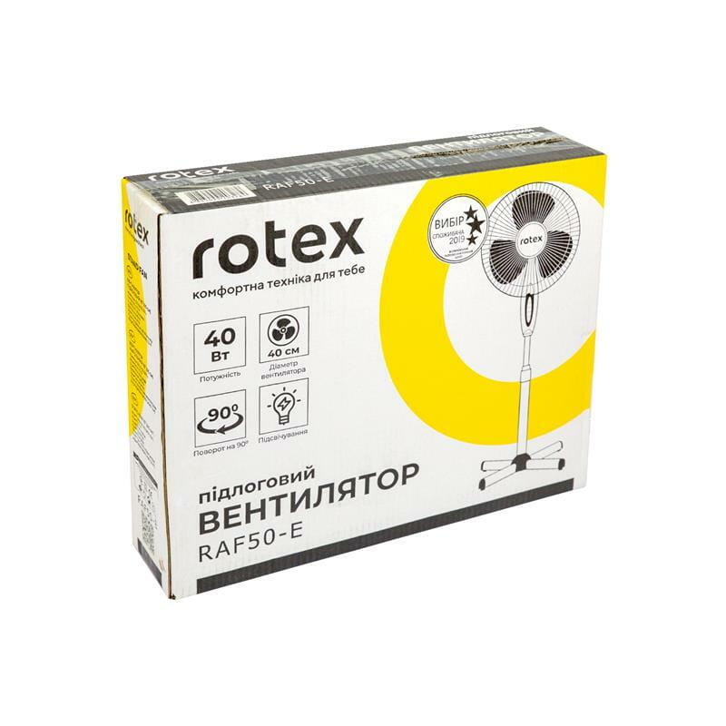 Вентилятор Rotex RAF50-E 2шт