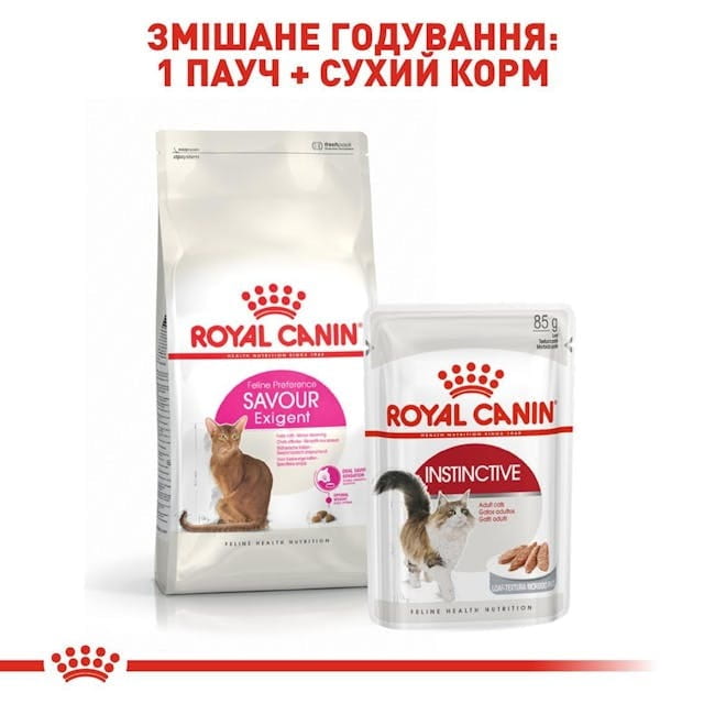 Сухий корм для кішок Royal Canin Savour Exigent 400 г (2531004)