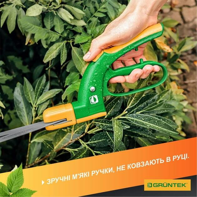 Ножиці для трави Gruntek Segler поворотні 360° (295304380)