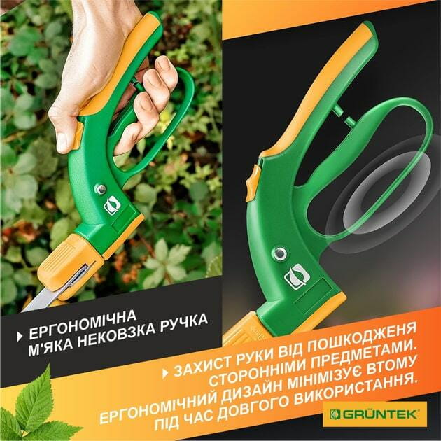 Ножиці для трави Gruntek Segler поворотні 360° (295304380)