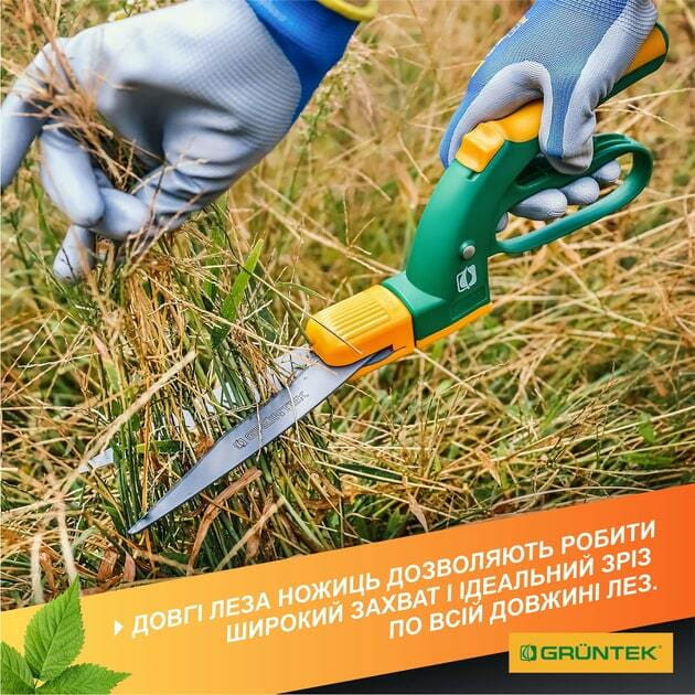 Ножиці для трави Gruntek Segler поворотні 360° (295304380)