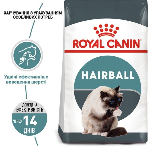 Сухой корм для кошек Royal Canin Hairball Care 10 кг (2534100)