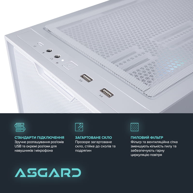 Персональний комп`ютер ASGARD (I149F.64.S20.47S.5153)