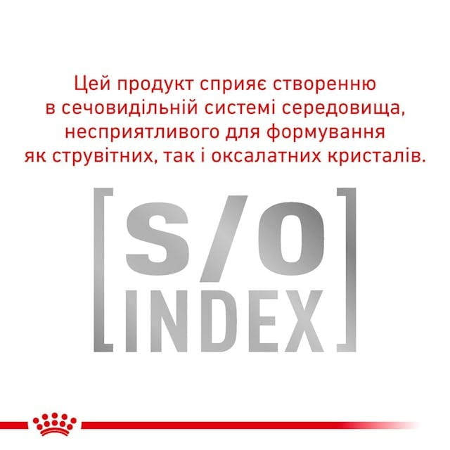 Сухий корм для собак для контролю ваги Royal Canin Satiety Weight Management 1.5 кг (39481501)