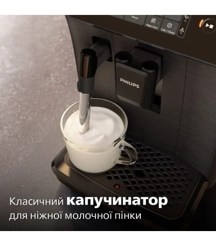 Кофемашина Philips EP0820/00
