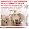Фото - Сухой корм для собак при заболеваниях печени Royal Canin Hepatic 12 кг (39271201) | click.ua