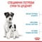 Фото - Сухой корм для собак Royal Canin Starter Mother & Babydog - Mini 1 кг (2990010) | click.ua