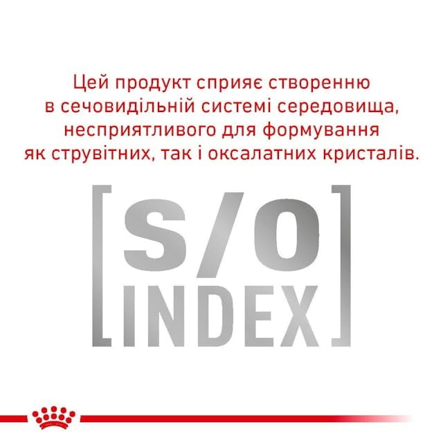 Сухой корм для собак при нежелательной реакции на корм Royal Canin Sensitivity Control 1.5 кг (39220150)