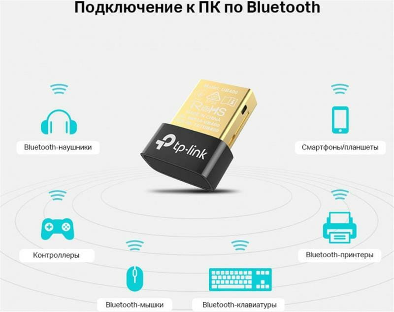 Bluetooth-адаптер TP-Link (UB400) v4.0 Black