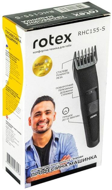 Купить Машинка для стрижки Rotex RHC155-S Машинка для стрижки Rotex RHC155-S