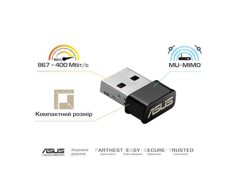 Бездротовий адаптер Asus USB-AC53 nano