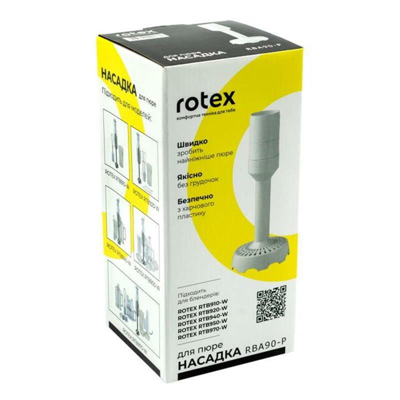 Насадка для пюре Rotex RBA90-P