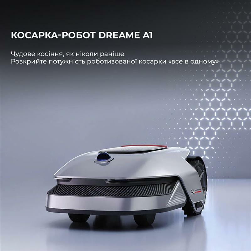 Газонокосилка-робот Dreame A1 (MLLA7110)