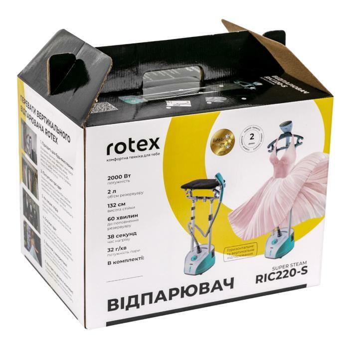 Відпарювач Rotex RIC220-S Super Steam