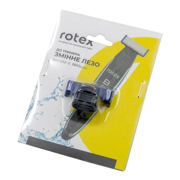 Сменное лезвие к триммеру Rotex RHC290-S BroBlade