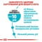 Фото - Сухий корм для котів Royal Canin Urinary Care 400 г (1800004) | click.ua