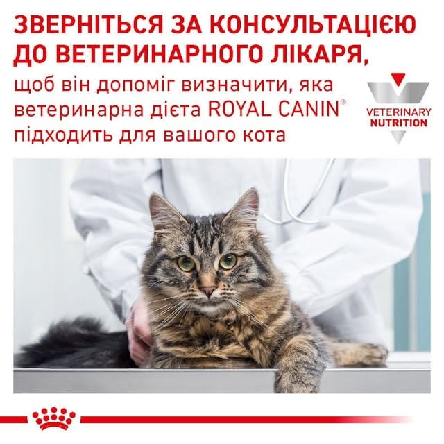 Сухой корм для кошек Royal Canin Hypoallergenic 2.5 кг (39020251)