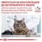 Фото - Сухой корм для кошек Royal Canin Hypoallergenic 2.5 кг (39020251) | click.ua