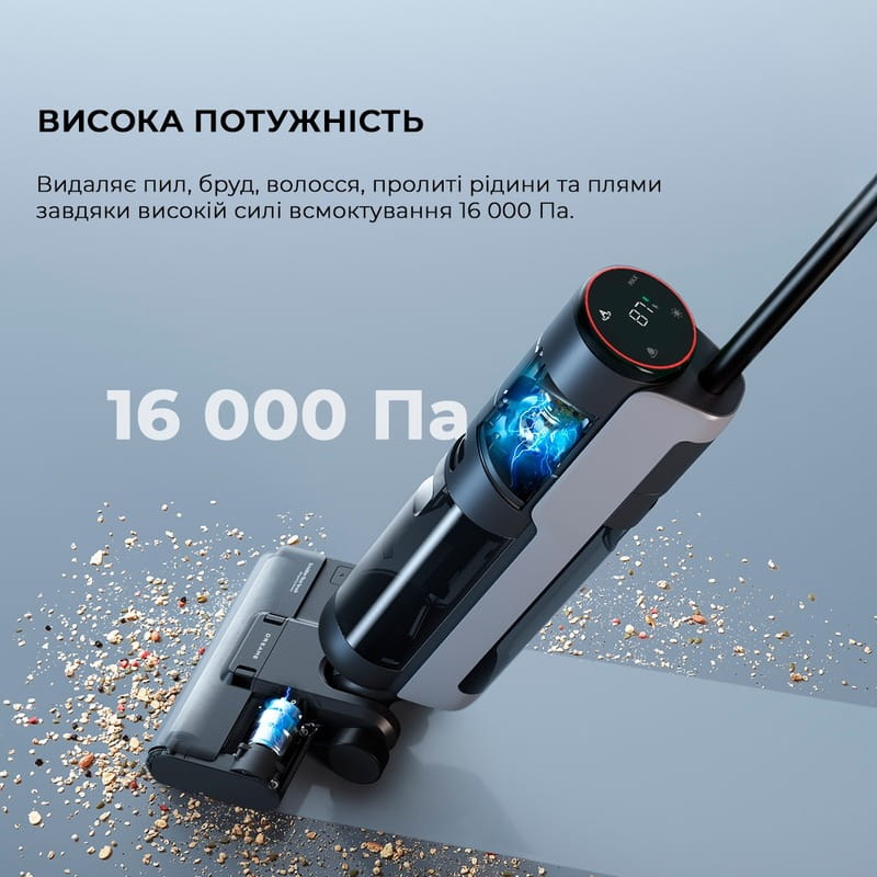 Аккумуляторный моющий пылесос Dreame Wet & Dry Vacuum Cleaner H12S (HHR30B)