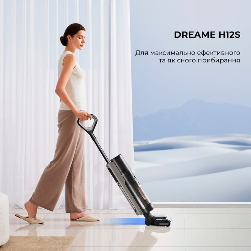 Аккумуляторный моющий пылесос Dreame Wet & Dry Vacuum Cleaner H12S (HHR30B)