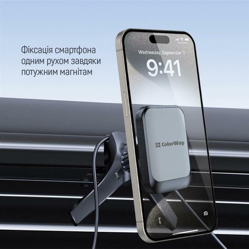 Держатель автомобильный СolorWay магнитный Air Vent-6 Gray (CW-CHM16-GR)