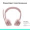 Фото - Bluetooth-гарнітура Logitech Zone 300 Wireless Off-White (981-001417) | click.ua