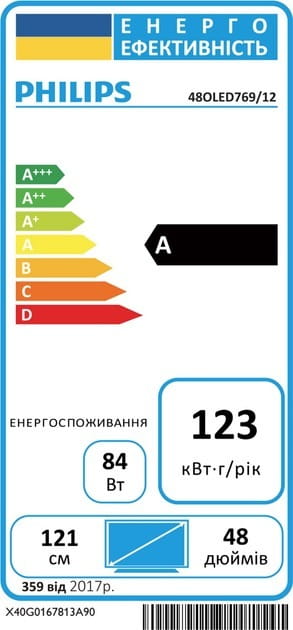 Телевізор Philips 48OLED769/12