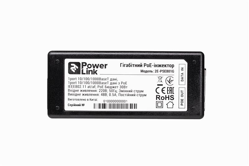 PoE-інжектор 2E PowerLink PSE801G (1xGE, 1xGE PoE, 802.3af/at (до 30 Вт))