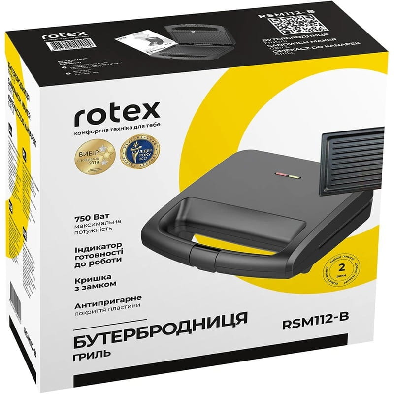 Бутербродница Rotex RSM112-B