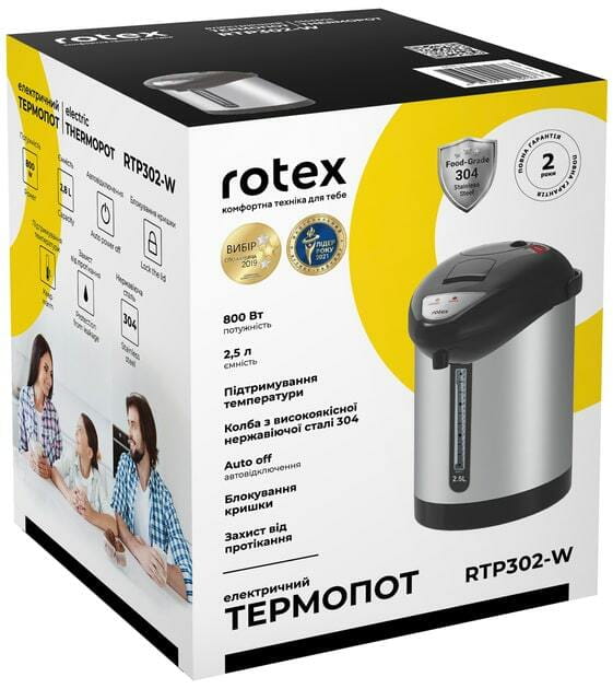 Термопот Rotex RTP302-W