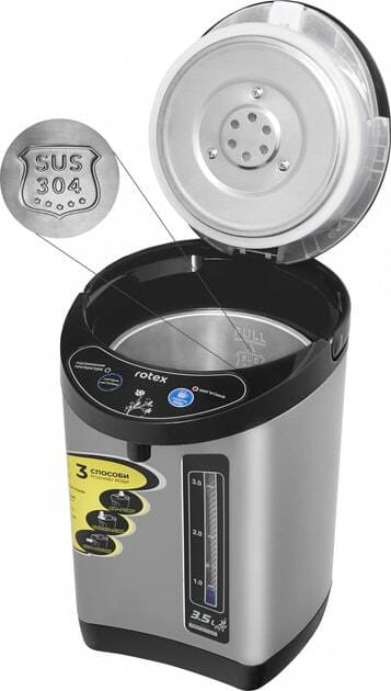 Термопот Rotex RTP352-S