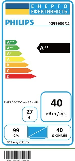 Телевізор Philips 40PFS6009/12