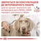 Фото - Влажный корм для собак Royal Canin Sensitivity Control с курицей 410 г (40260040) | click.ua