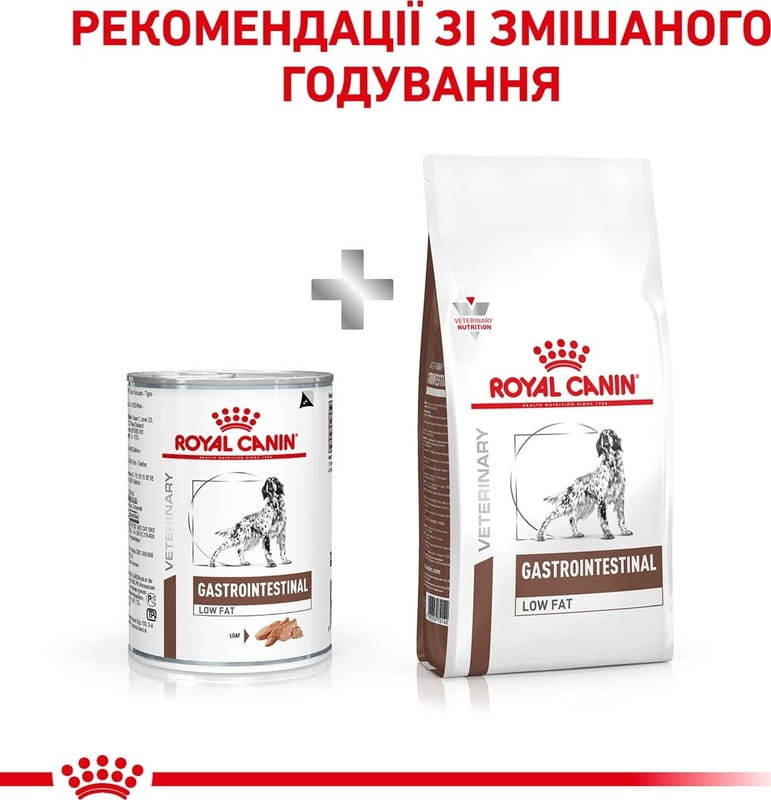 Вологий корм для собак Royal Canin Gastrointestinal Low Fat Dog паштет 410 г (40290040)