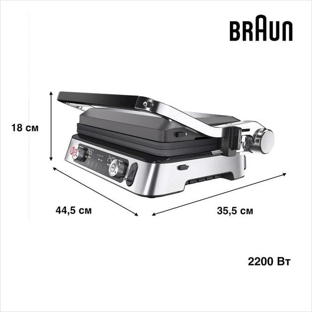 Гриль Braun MultiGrill 9 Pro CG 9167