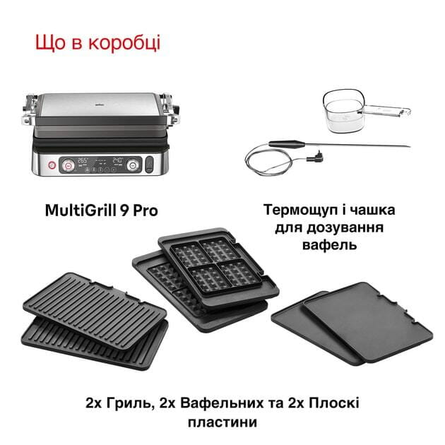 Гриль Braun MultiGrill 9 Pro CG 9167