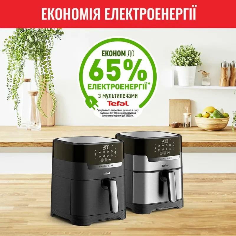 Мультипечь Tefal Easy Fry&Grill Precision EY505815