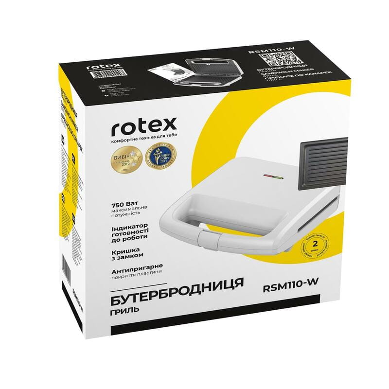 Бутербродница Rotex RSM110-W