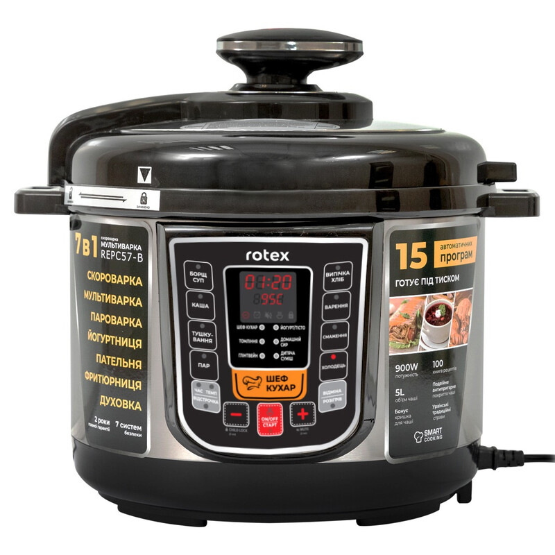 Мультиварка-скороварка Rotex REPC57-B