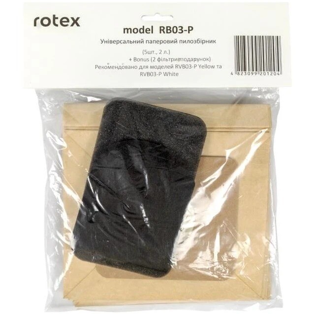 Комплект для пилососа Rotex RB03-P