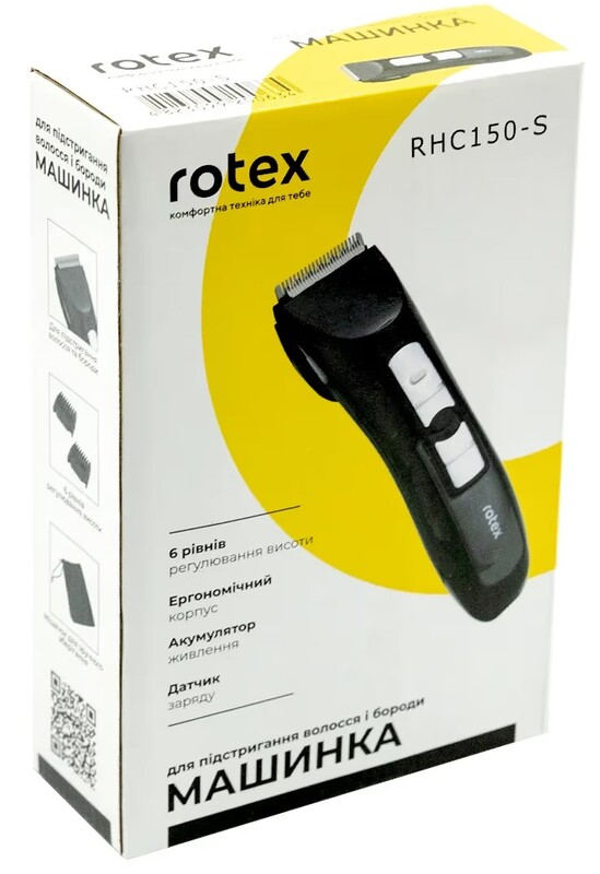 Машинка для стрижки Rotex RHC150-S