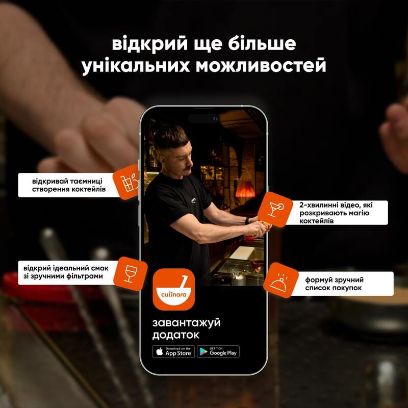 Услуга доступа к сервису Culinara Kitchen & Cocktails на 3 месяца