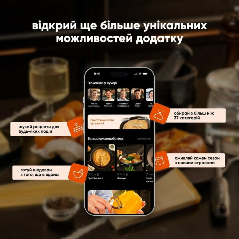 Послуга доступу до сервісу Culinara Kitchen & Cocktails на 3 місяці