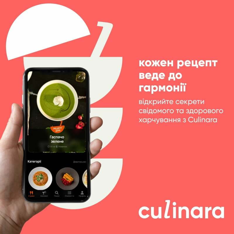 Услуга доступа к сервису Culinara Kitchen на 24 месяца