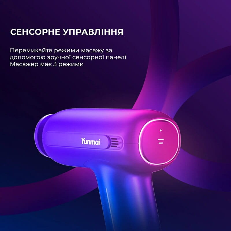 Масажер Yunmai Massage Gun EasePro (YMFG-M406)